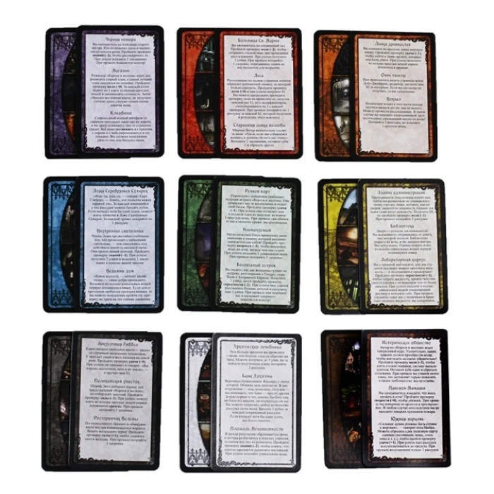 Ужас Аркхэма: Король в Желтом