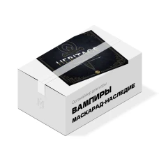 Органайзер для игры Вампиры: Маскарад – Наследие. Замена картотек