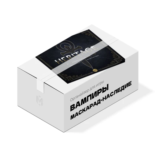 Органайзер для игры Вампиры: Маскарад – Наследие. Замена картотек Органайзер для игры Вампиры: Маскарад – Наследие. Замена картотек