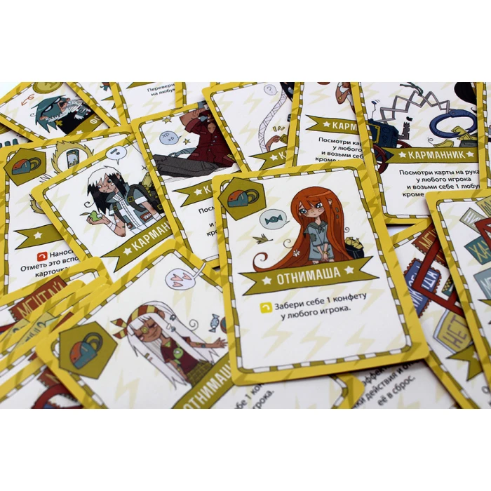 Оранж Квест: в погоне за Конфетным Джо (3-е издание)