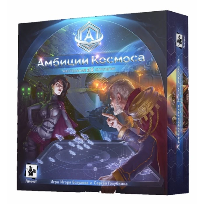 Амбиции Космоса