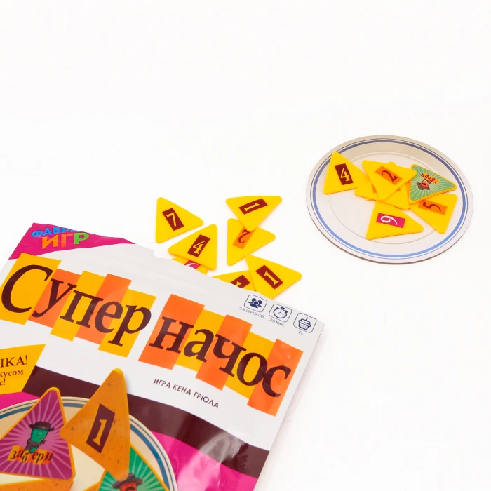 Супер Начос