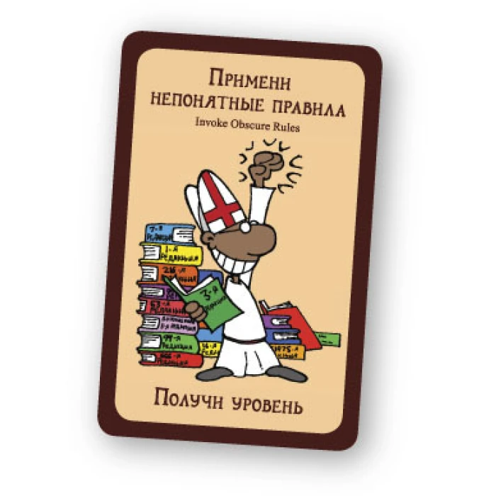 Манчкин Делюкс Манчкин Делюкс