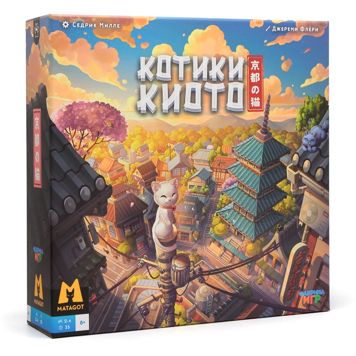 Котики Киото Котики Киото