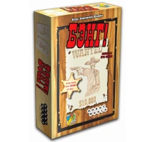 Бэнг! 3е издание