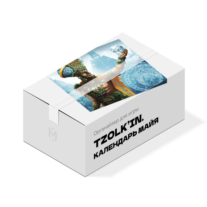 Органайзер для игры Цолькин: календарь Майя