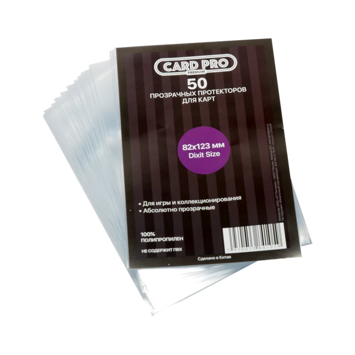 Прозрачные протекторы Card-Pro PREMIUM Dixit Size для настольных игр (50 шт.) 82x123 мм Прозрачные протекторы Card-Pro PREMIUM Dixit Size для настольных игр (50 шт.) 82x123 мм