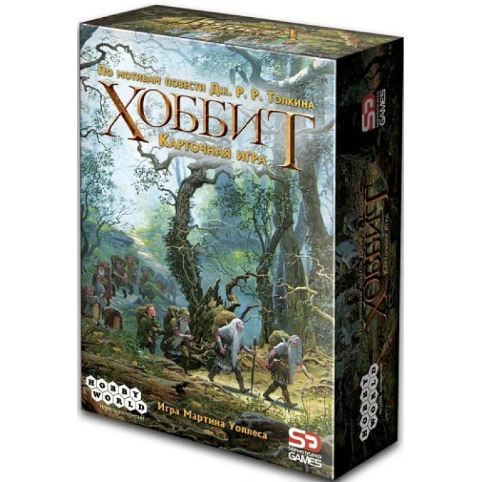 Хоббит. Карточная игра. 2 издание Хоббит. Карточная игра. 2 издание