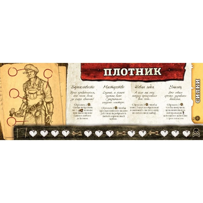 Робинзон Крузо. Приключения на таинственном острове. 2 редакция