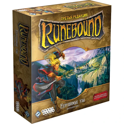 Runebound. Третья редакция. Дополнение Runebound. Третья редакция. Дополнение