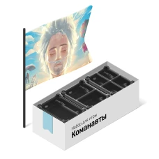 Органайзер для игры Команавты