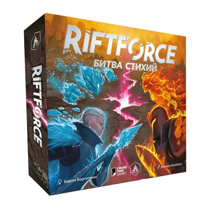 Riftforce. Битва Стихий