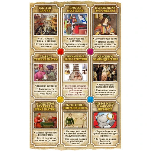 Calimala. Флорентийский купец Calimala. Флорентийский купец