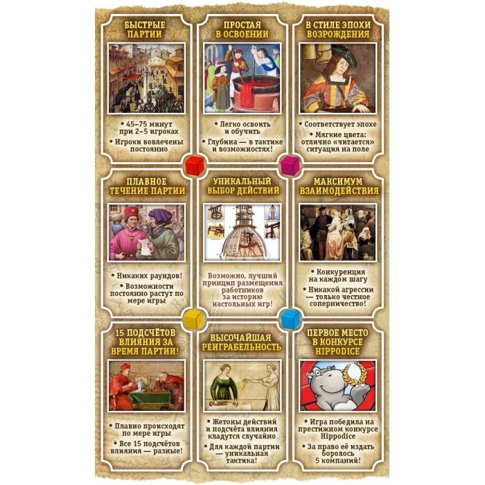 Calimala. Флорентийский купец