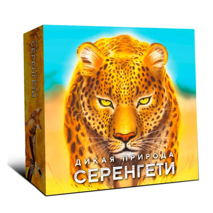 Дикая природа Серенгети