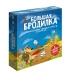 Большая Бродилка