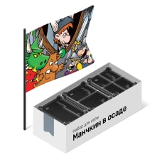 Органайзер для игры Манчкин в осаде