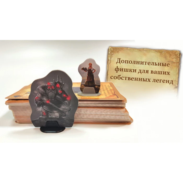 Андор: Потерянные Легенды Андор: Потерянные Легенды