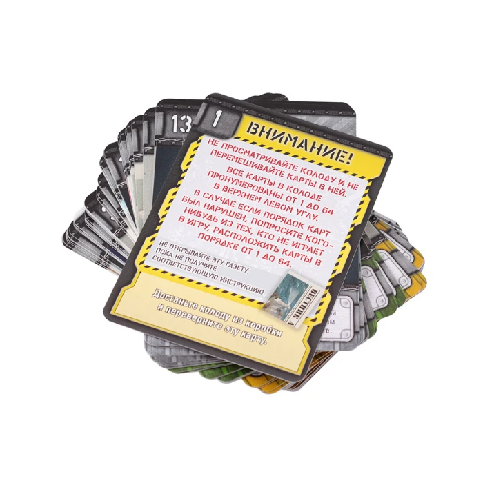 КвестМастер 7: Побег из Алькатраса