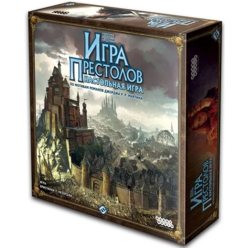 Игра Престолов. Второе издание Игра Престолов. Второе издание