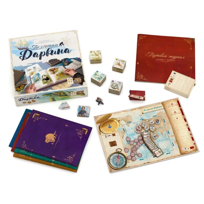 По стопам Дарвина