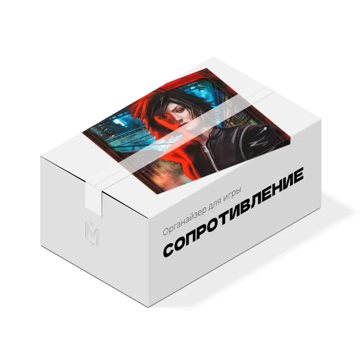 Органайзер для игры Сопротивление Органайзер для игры Сопротивление