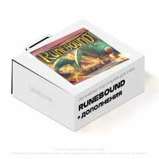 Органайзер для игры Runebound. Третья редакция. +4 дополнения