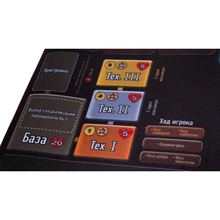 Карточная игра Codex. Мат игровой