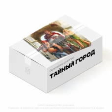 Органайзер для игры Тайный Город