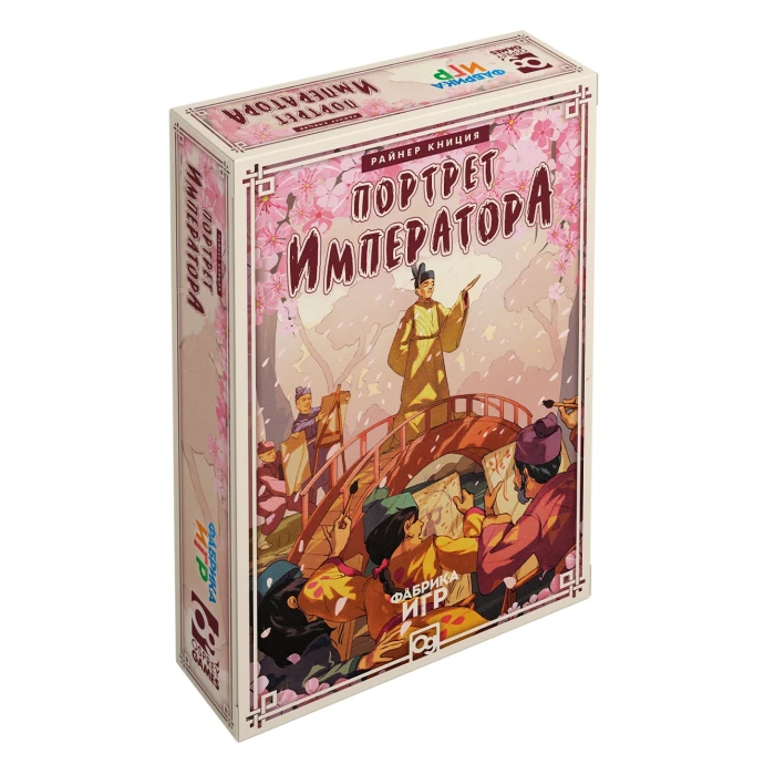 Портрет Императора Портрет Императора