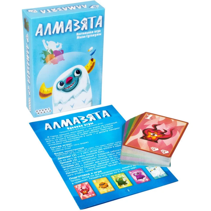 Алмазята Алмазята