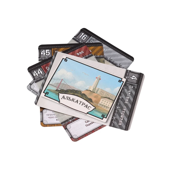 КвестМастер 7: Побег из Алькатраса