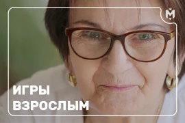 ТОП-5 настолок для пожилых людей