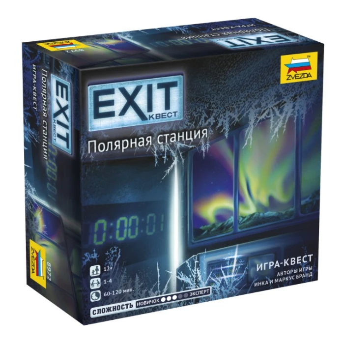 EXIT Квест. Полярная станция EXIT Квест. Полярная станция