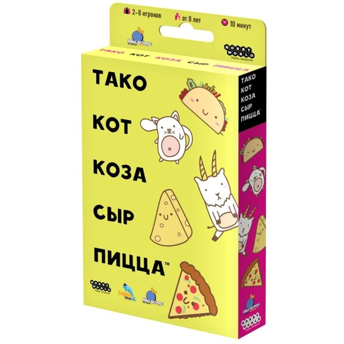 Тако, кот, коза, сыр, пицца Тако, кот, коза, сыр, пицца