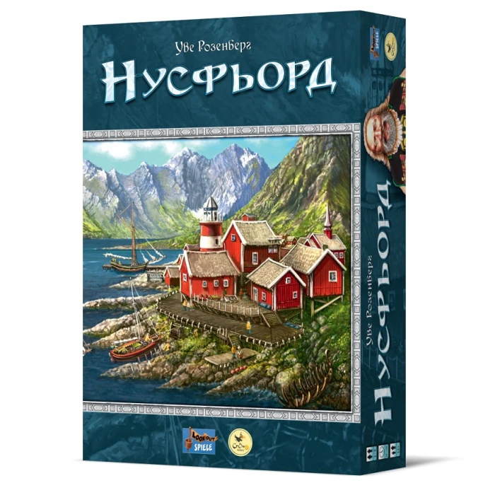 Нусфьорд Нусфьорд