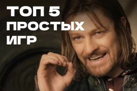 ТОП-5 настольных игр, которые можно освоить за один вечер