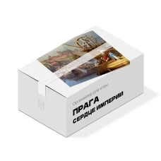Органайзер для игры Прага. Сердце империи