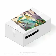 Органайзер для игры Виварий