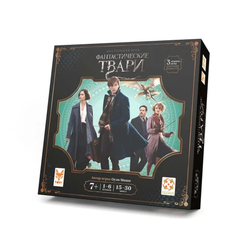 Фантастические твари Фантастические твари