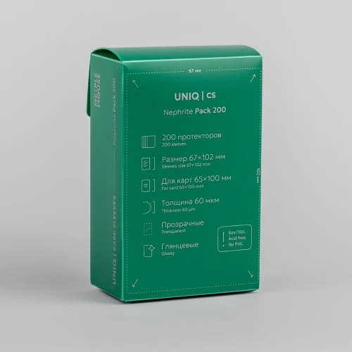 UCS Nephrite протекторы для карт 65х100 мм (200 шт)