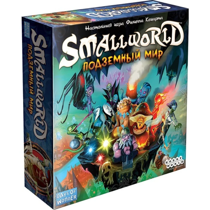 Small World: Подземный мир