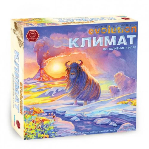 Эволюция: Климат Эволюция: Климат