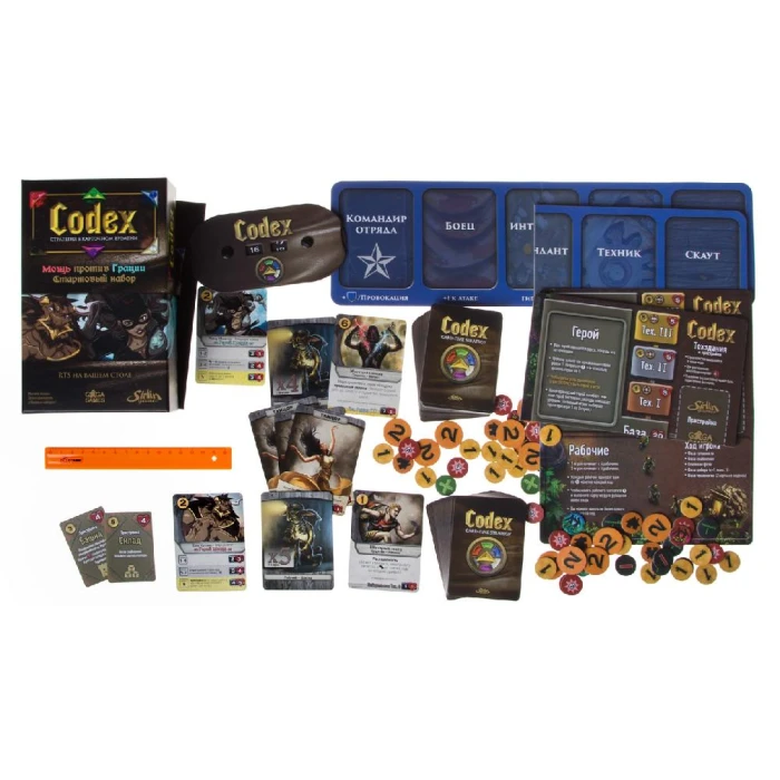 Карточная игра Codex. Стартовый набор