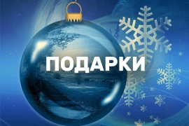 Какую настолку подарить на Новый 2021 год?