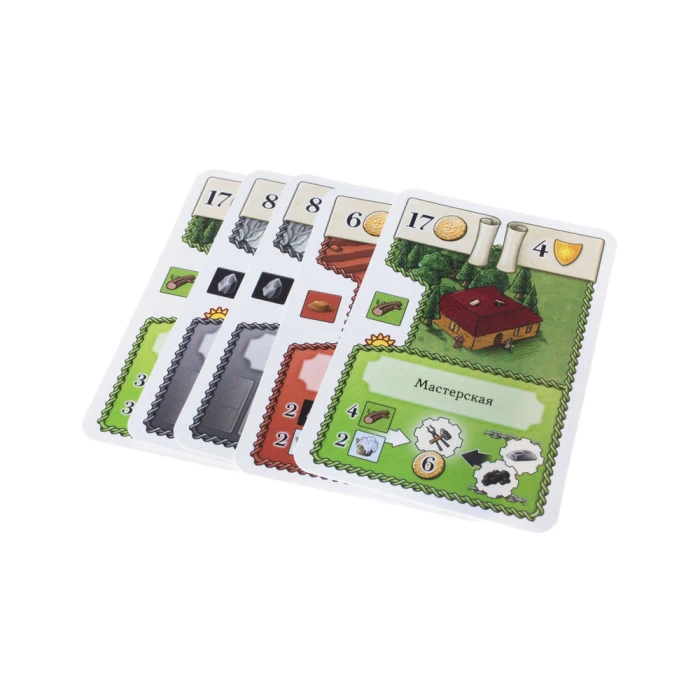 Королевские Товары (Oh My Goods) Королевские Товары (Oh My Goods)