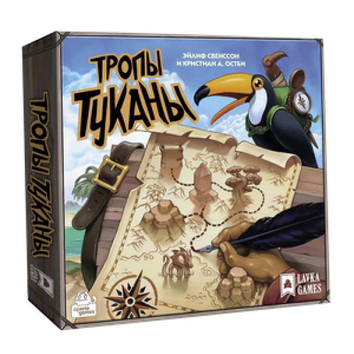 Тропы Туканы