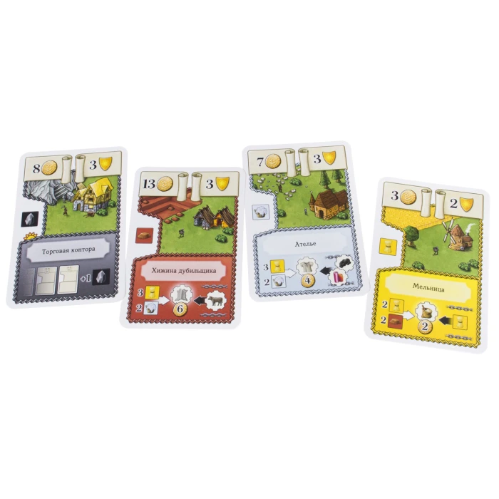 Королевские Товары (Oh My Goods) Королевские Товары (Oh My Goods)