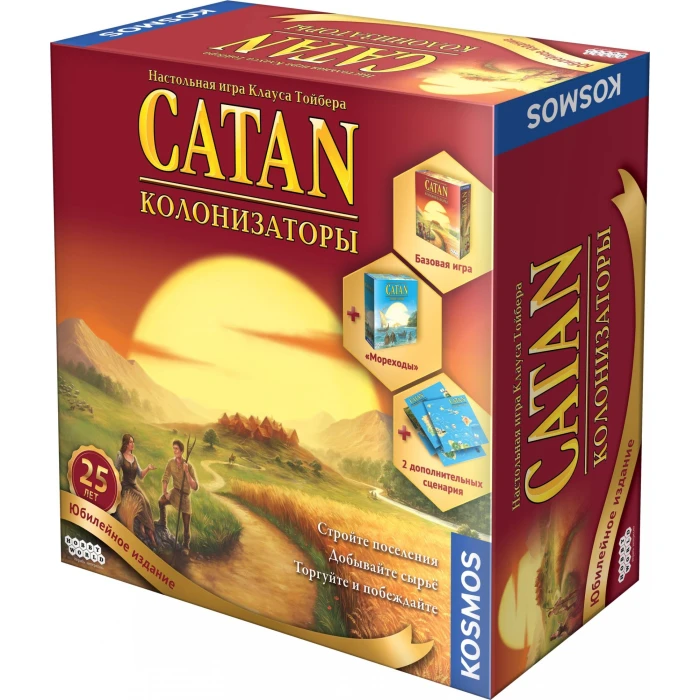 Catan. Юбилейное издание Catan. Юбилейное издание