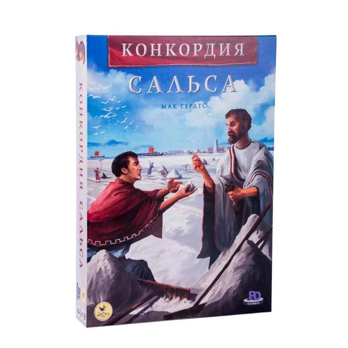 Конкордия. Сальса Конкордия. Сальса